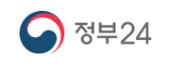 정부24시